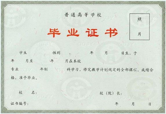 甘肃省驾驶证样本展示